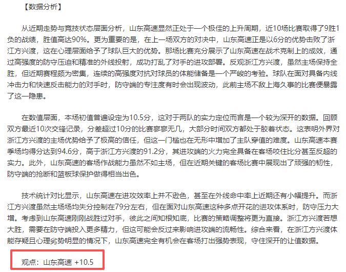 错失良机,姆巴佩禁区,内近角射门,开云,kaiyun·开云（中国）,KaiYun,kaiyun·开云（中国）官网