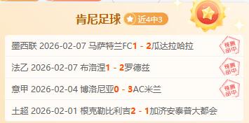 切尔西本赛,季英超主场,零封次数再,开云,kaiyun·开云（中国）,KaiYun,kaiyun·开云（中国）官网