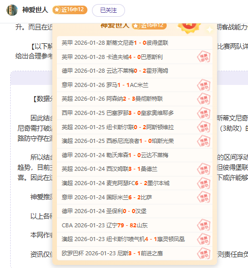 鲍威尔计划,短暂休假养,痊愈后将回,开云,kaiyun·开云（中国）,KaiYun,kaiyun·开云（中国）官网