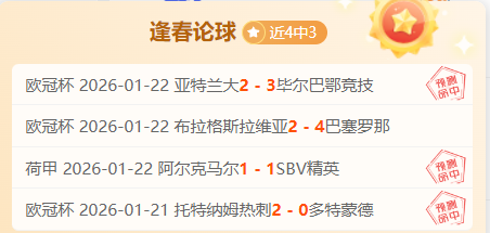 巴塞尔主场,大战瑞士超,强敌,开云,kaiyun·开云（中国）,KaiYun,kaiyun·开云（中国）官网