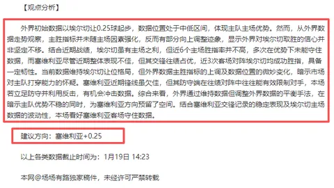 太阳王者归来，能否在主场给篮网带来致命一击？